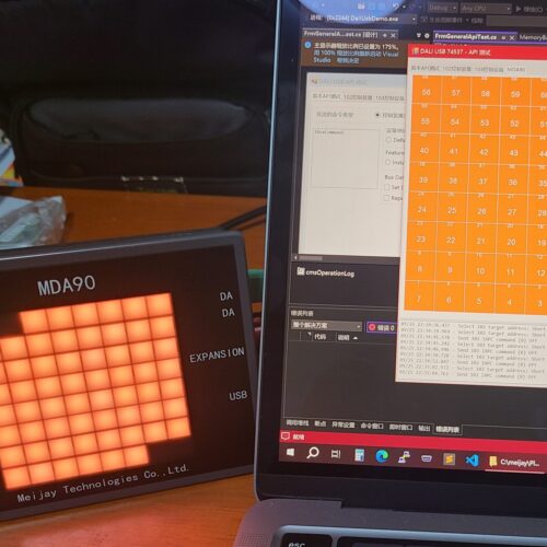 MDA90 DALI Pixel 64 灯具模拟器